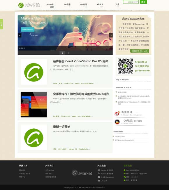 香港正版资料全年资料有限公司 打开49图库免费资料 音乐类综艺：为培养年轻人提供舞台